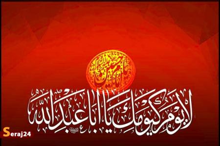 استاد مرتضوی : یزید با آگاهی کامل شهادت امام حسین(ع) را رقم زد