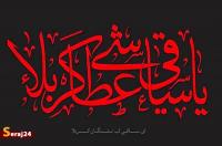 در مدح حضرت ابوالفضل العباس(ع) + فیلم