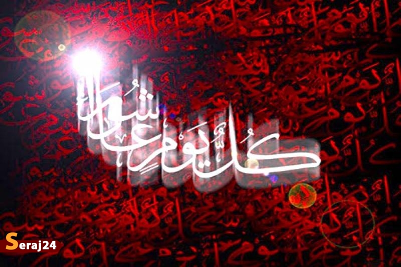 چگونه به مقام همراهی با امام حسین(ع) برسیم؟