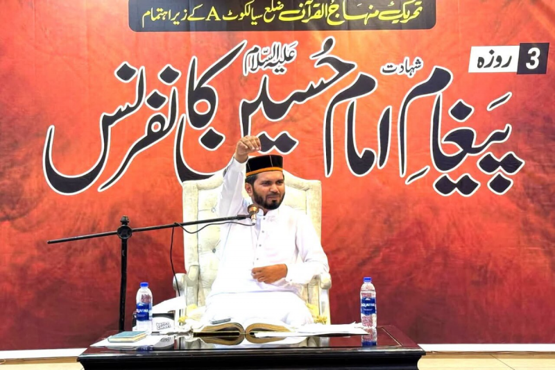 پیام عاشورا پاسداری از قرآن و  ایستادگی در برابر ظلم و استبداد است