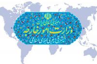 بیانیه وزارت خارجه درباره نقض آشکار تفاهم خاتمه جنگ توسط آمریکا