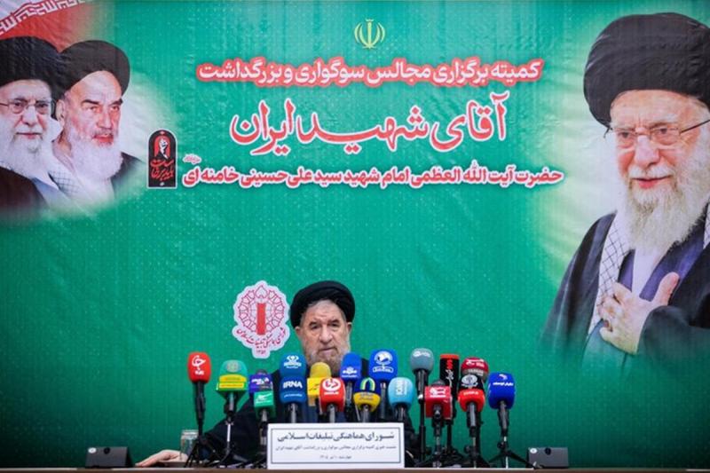 تجدید بیعت و تبیین سیره رهبر شهید، اهداف اصلی مراسم ملی وداع و بزرگداشت است