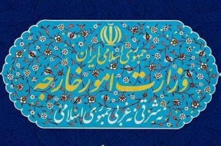 بیانیه وزارت خارجه در محکومیت حملات به ایران
