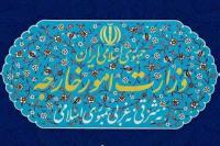 بیانیه وزارت خارجه در محکومیت حملات به ایران