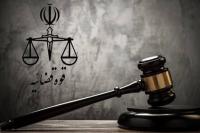 حکم اعدام دو تروریست داعشی اجرا شد