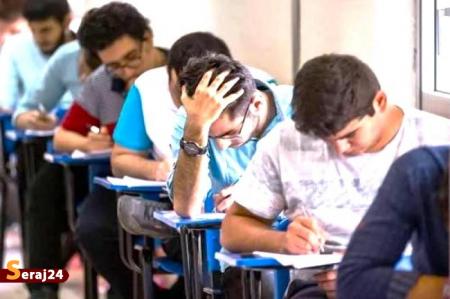 برگزاری کنکور سراسری 1405 در موعد مقرر