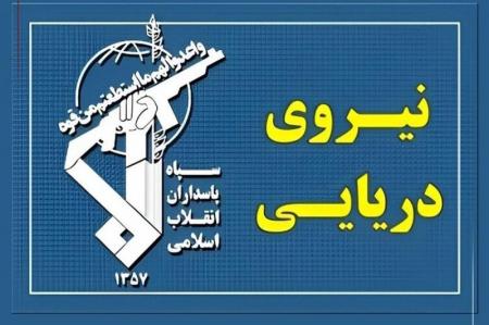 نیروی دریایی سپاه مراکز پشتیبانی آمریکا در کویت و بحرین را منهدم کرد 