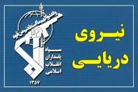 ۲ کشتی متخلف در مسیر ناایمن تنگه هرمز دچار حادثه شدند