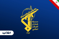 ساختمان باقی مانده از شرکت آمازون منهدم شد
