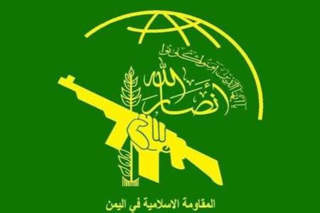 انصارالله تجاوز مشترک آمریکا و عربستان به عراق را محکوم کرد