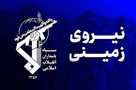 هلاکت اعضای یک تیم تروریستی در جنوب سیستان و بلوچستان