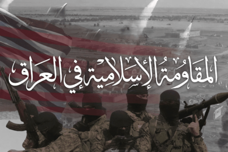 تعویق  پاسخ مقومت به آمریکا و عربستان