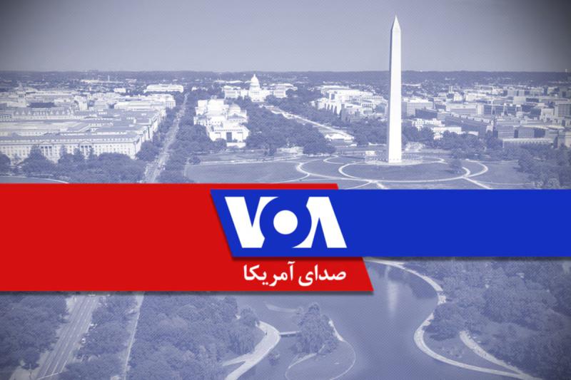 ببینید|حیرت صدای آمریکا از قدرت حوثی‌ها 