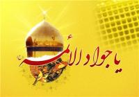 امشب بهشت آرزو را باز کردند/ سرّى ز اسرار مگو را باز کردند