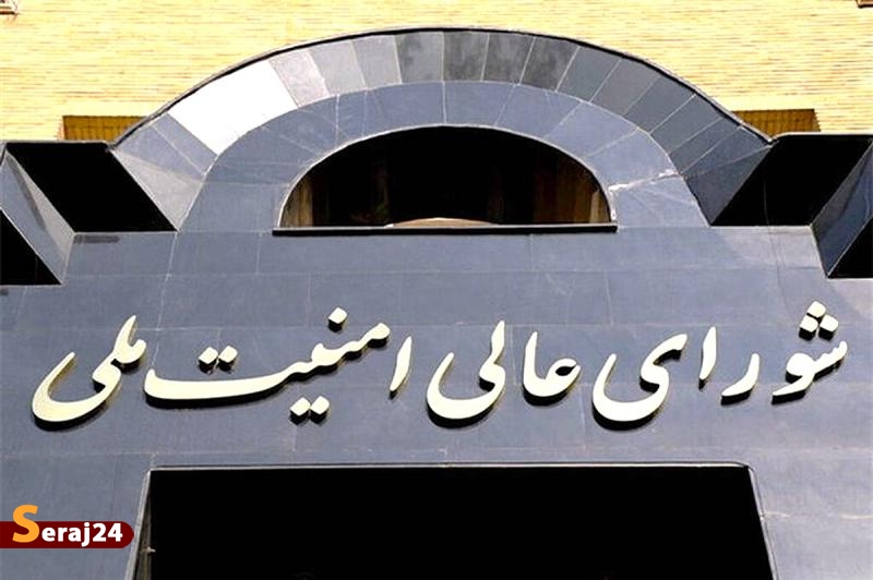 انتصاب محسن رضایی به عنوان دبیر شورای عالی امنیت ملی