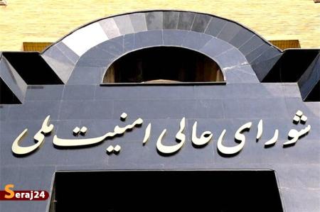 انتصاب محسن رضایی به عنوان دبیر شورای عالی امنیت ملی