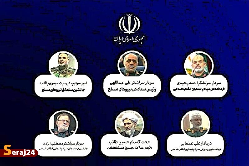 مروری بر سوابق و تجارب چهره‌های جدید در مسئولیت‌ های جدید