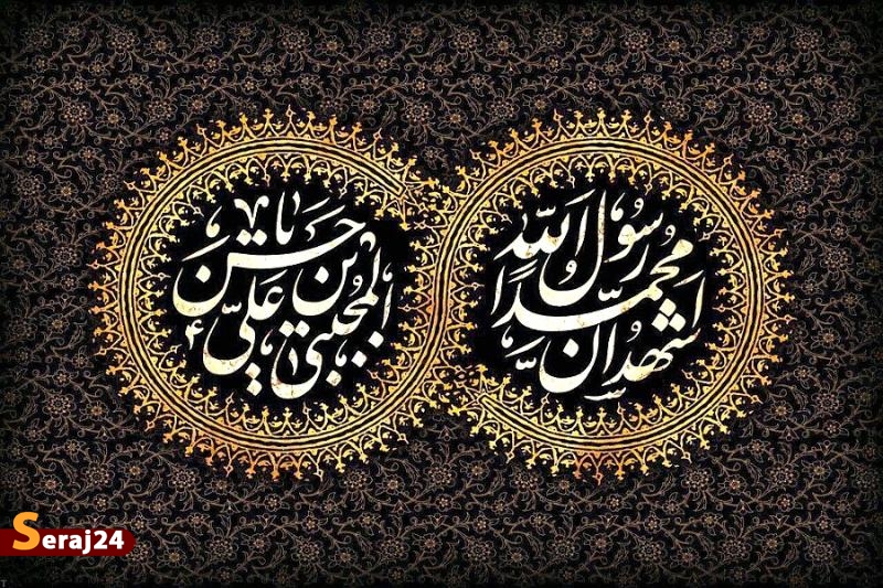 یارسول الله | مدینه شد ز داغ مصطفی بیت الحزن ...