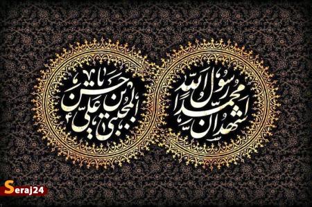 یارسول الله | مدینه شد ز داغ مصطفی بیت الحزن ...