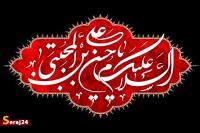 امام حسن مجتبی (ع) پاسبان نهضت رسول‌الله (ص) در شرایط دشوار تاریخ
