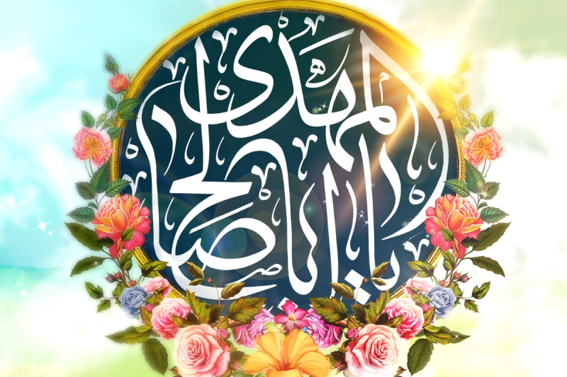 بشارت ای یاران که یار می آید ...