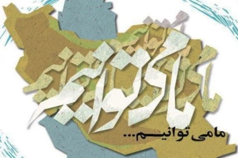 غلو قدرت غرب و استحقار قدرت داخلی