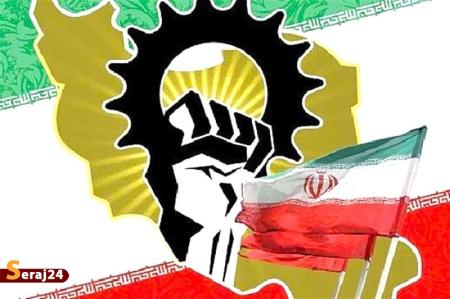 راه های عبور از جنگ اقتصادی و تقویت سنگرهای تولید 