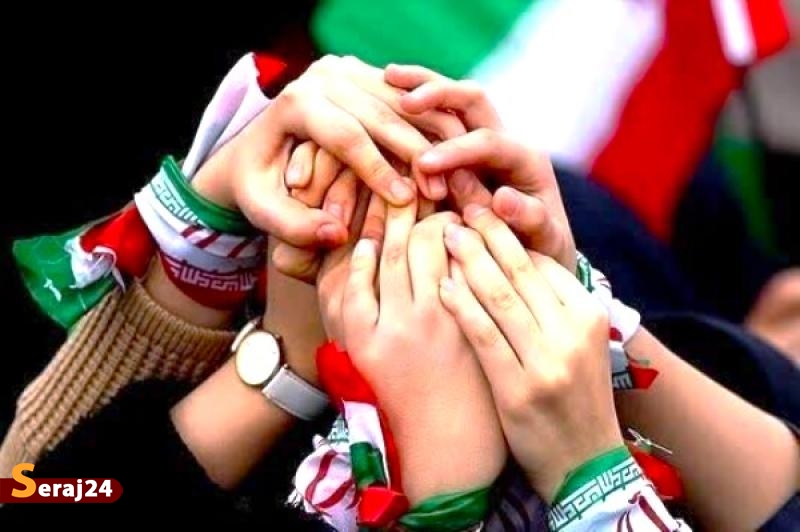 چرا مخدوش سازی انسجام ملی ممنوع است؟
