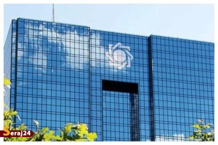 نظارت ناکافی | بانک مرکزی و معمای بازگشت ارز