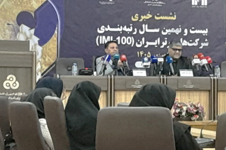 افزایش ضریب پایداری بنگاه ها با حضور مستمر در رتبه بندی