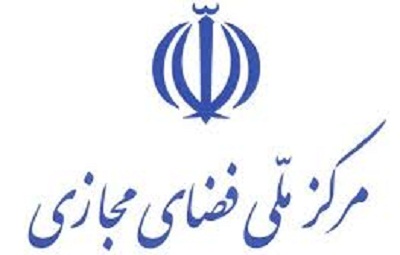 انتقاد به شیوه ورود حراست و مدیران حفاظت وزارت ارتباطات به مرکز ملی فضای مجازی