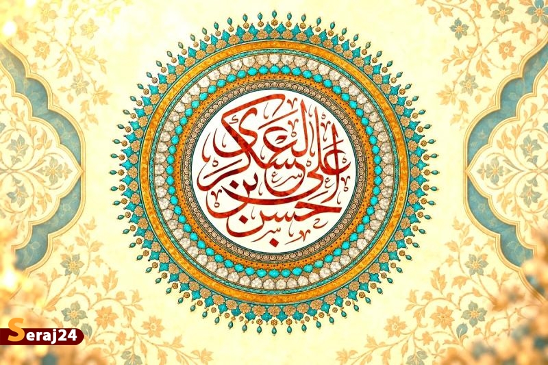 آخرین خورشید آشکار امامت پیش از طلوع غیبت