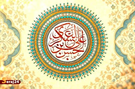 آخرین خورشید آشکار امامت پیش از طلوع غیبت