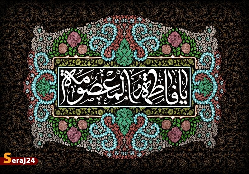 بانویی که هجرتش آغاز یک تمدن شد