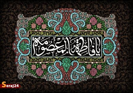 بانویی که هجرتش آغاز یک تمدن شد