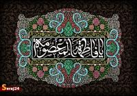 بانویی که هجرتش آغاز یک تمدن شد