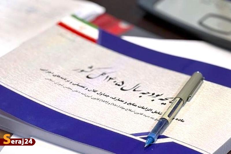 لزوم مدیریت تورم | اولویت ترمیم بودجه ۱۴۰۵