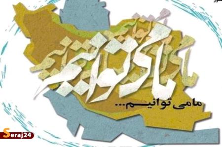 غلو قدرت غرب و استحقار قدرت داخلی
