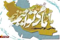 غلو قدرت غرب و استحقار قدرت داخلی