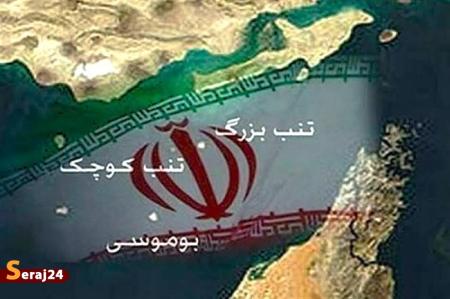 امارات «مشارکت کننده در جنگ» و «مدعی جزایر» باید تنبیه شود