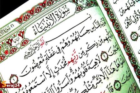 دفاع از مقاومت؛ ملاحظه راهبردی امنیت ملی ایران