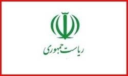 خبر سند حمایت احمدی‌نژاد و مشایی از مفسد بزرگ اقتصادی کذب است