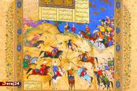 تفریحات شاهنامه