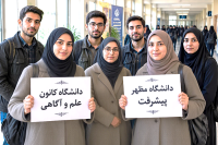 آسیب‌شناسی جریان نفوذ در دانشگاه‌ها