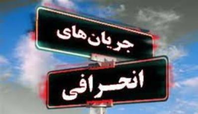دست به کار شوید ما منتظریم