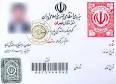 جزئیات تعویض و معادل‌سازی گواهینامه‌های رانندگی