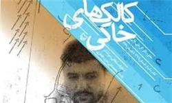  خرمشهر چگونه و در چه ساعتی آزاد شد/عزیز جعفری از آخرین مرحله فتح خونین‌شهر می‌گوید