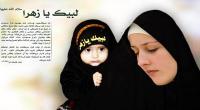 حجاب اسلامی  از زبان یک بانوی آلمانی +فیلم