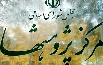 دلایل 3 گانه بروز تورم در ایران اعلام شد