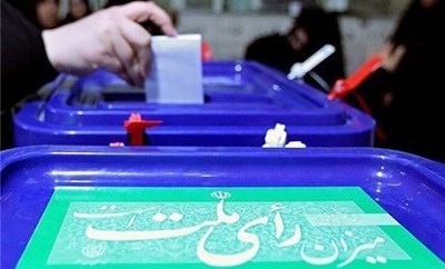 گرم کردن فضای انتخابات اسراف نیست